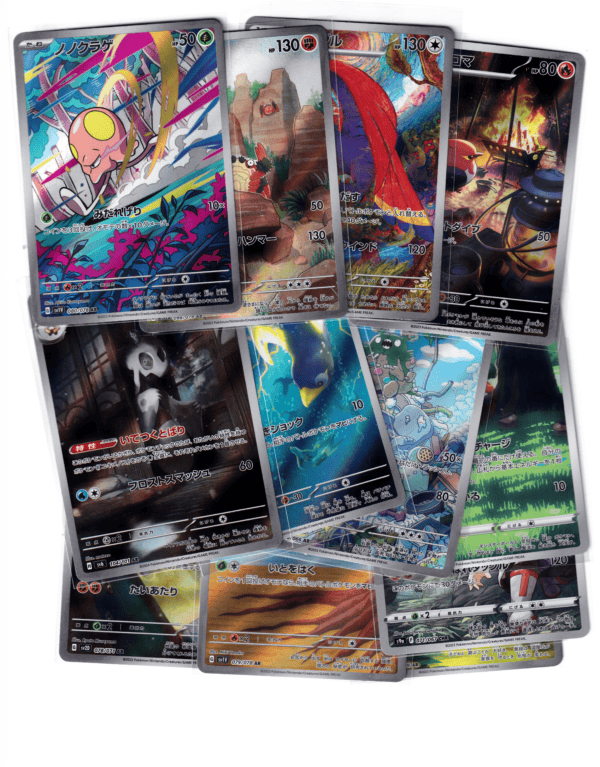 Japanska Full art Bundle