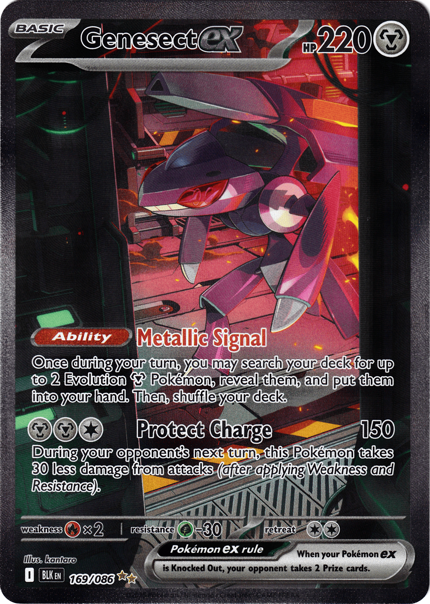 Genesect ex (BLK 169) - Bild 1