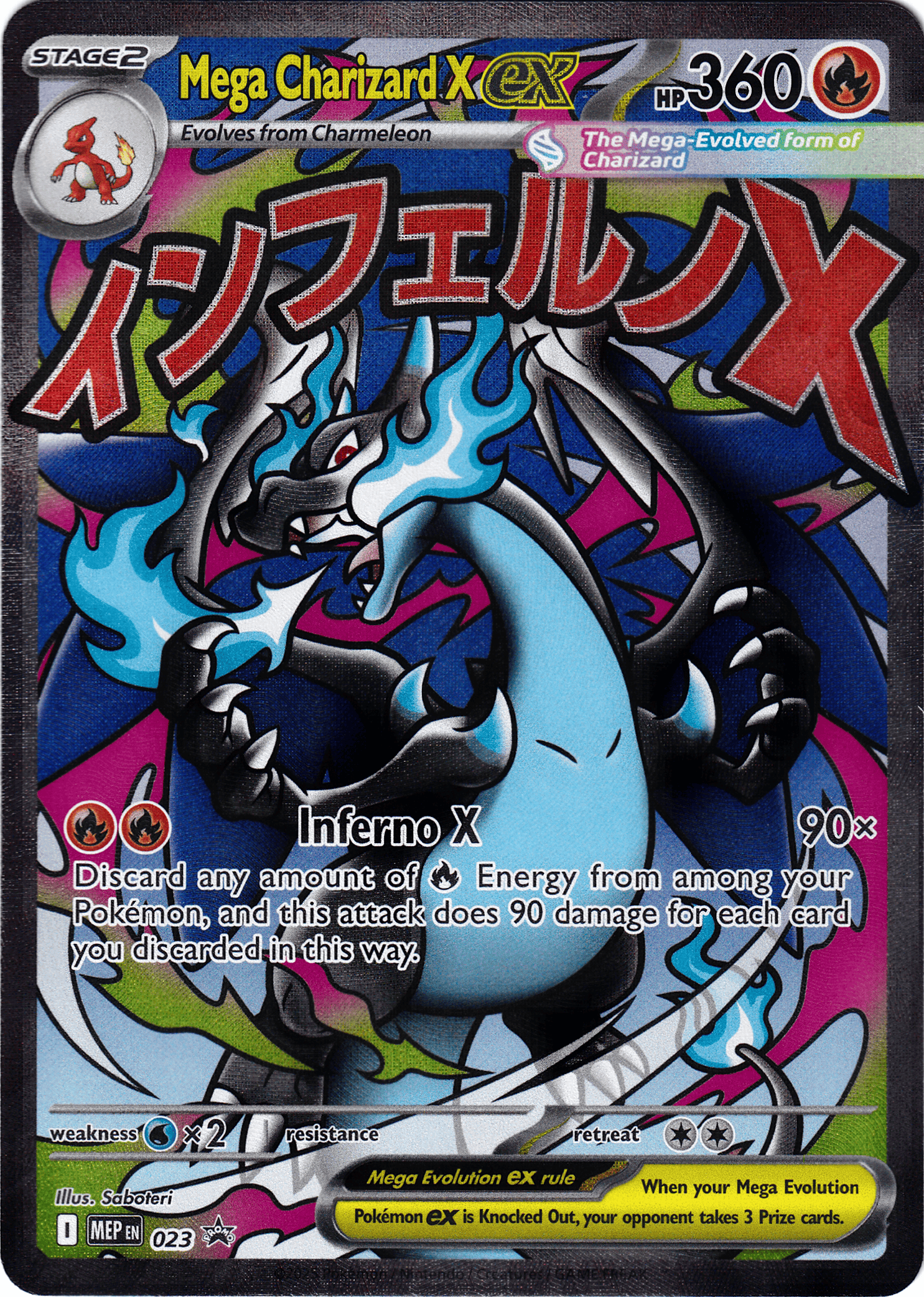 Mega Charizard X ex (MEP 023) - Bild 1