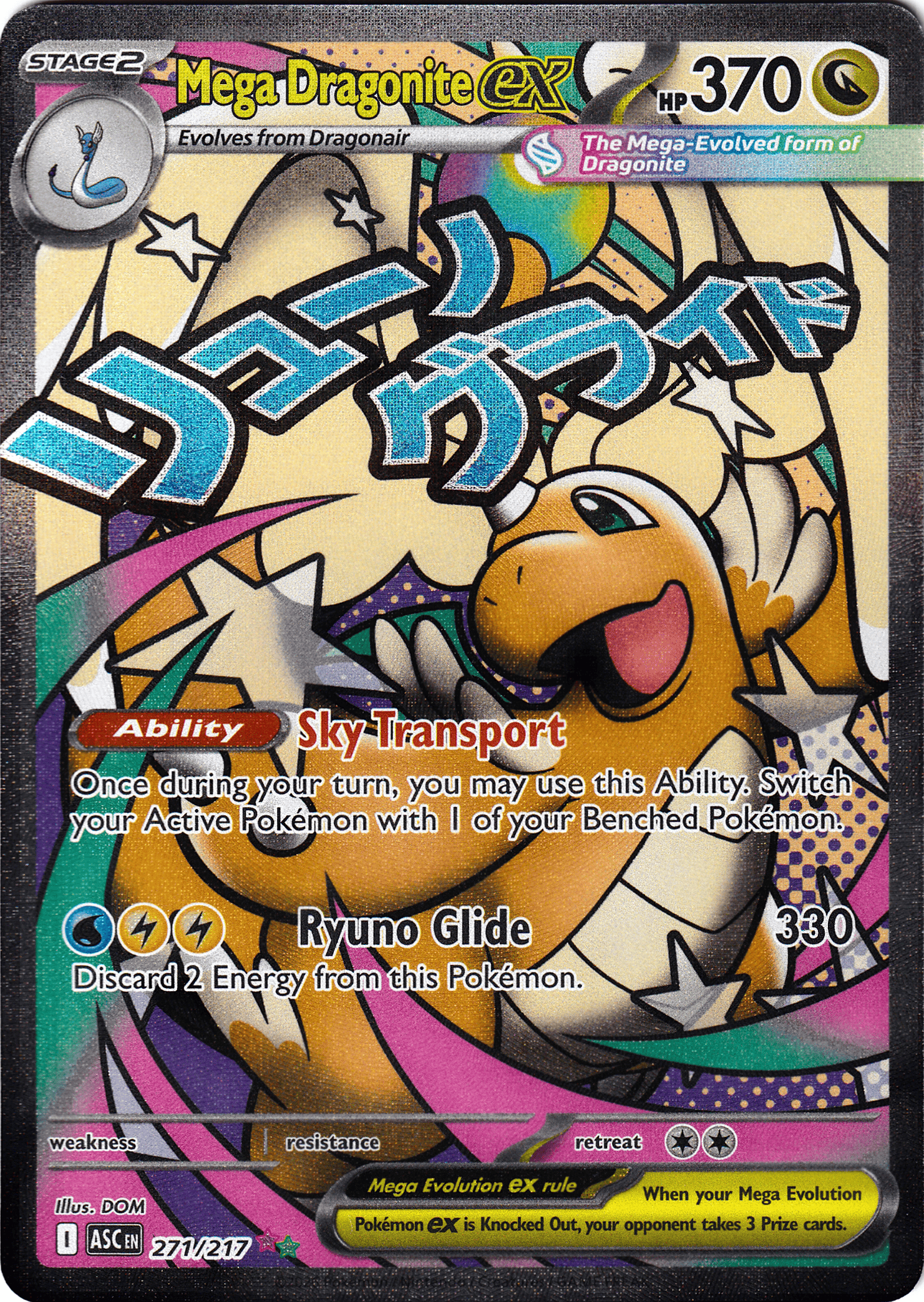 Mega Dragonite ex (ASC 271) - Bild 1