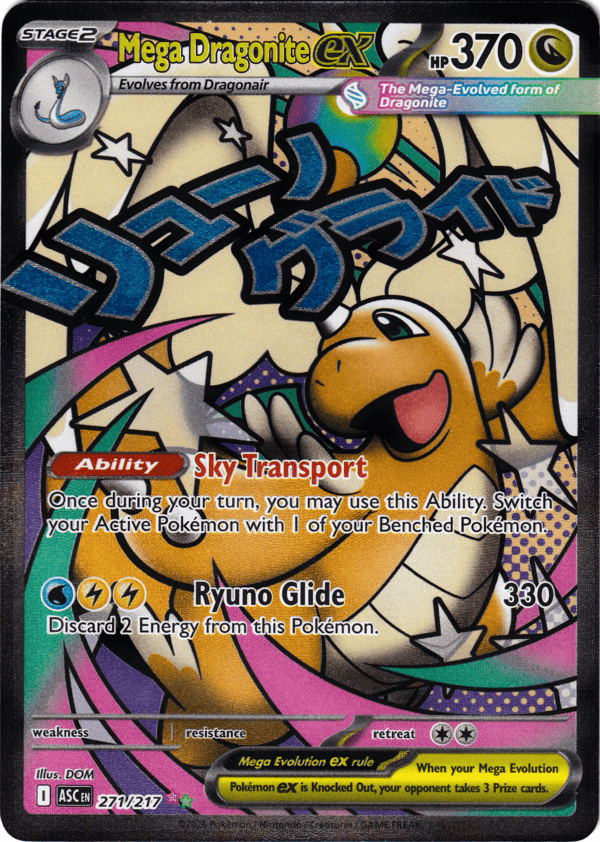 Mega Dragonite ex (ASC 271) (B)