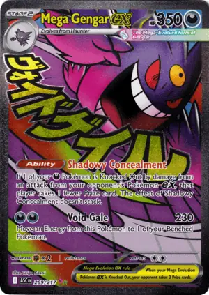 Bild 1 av Mega Gengar ex