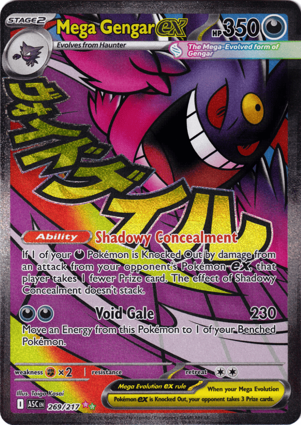Mega Gengar ex (ASC 269) (B)