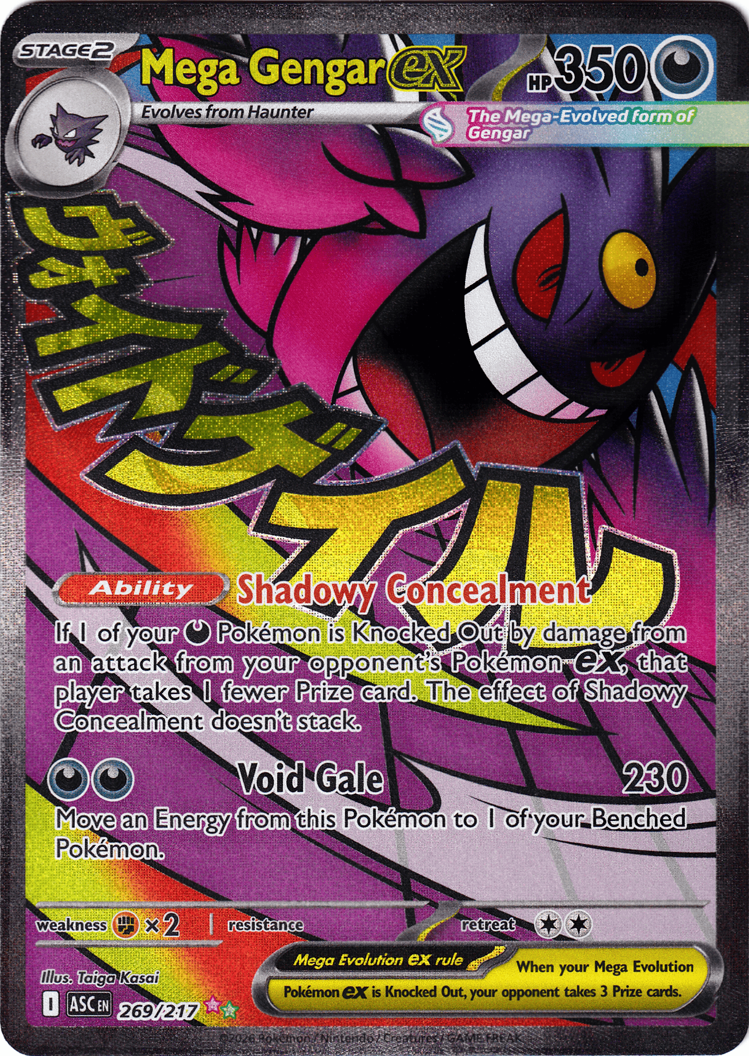 Mega Gengar ex (ASC 269) (B) - Bild 1