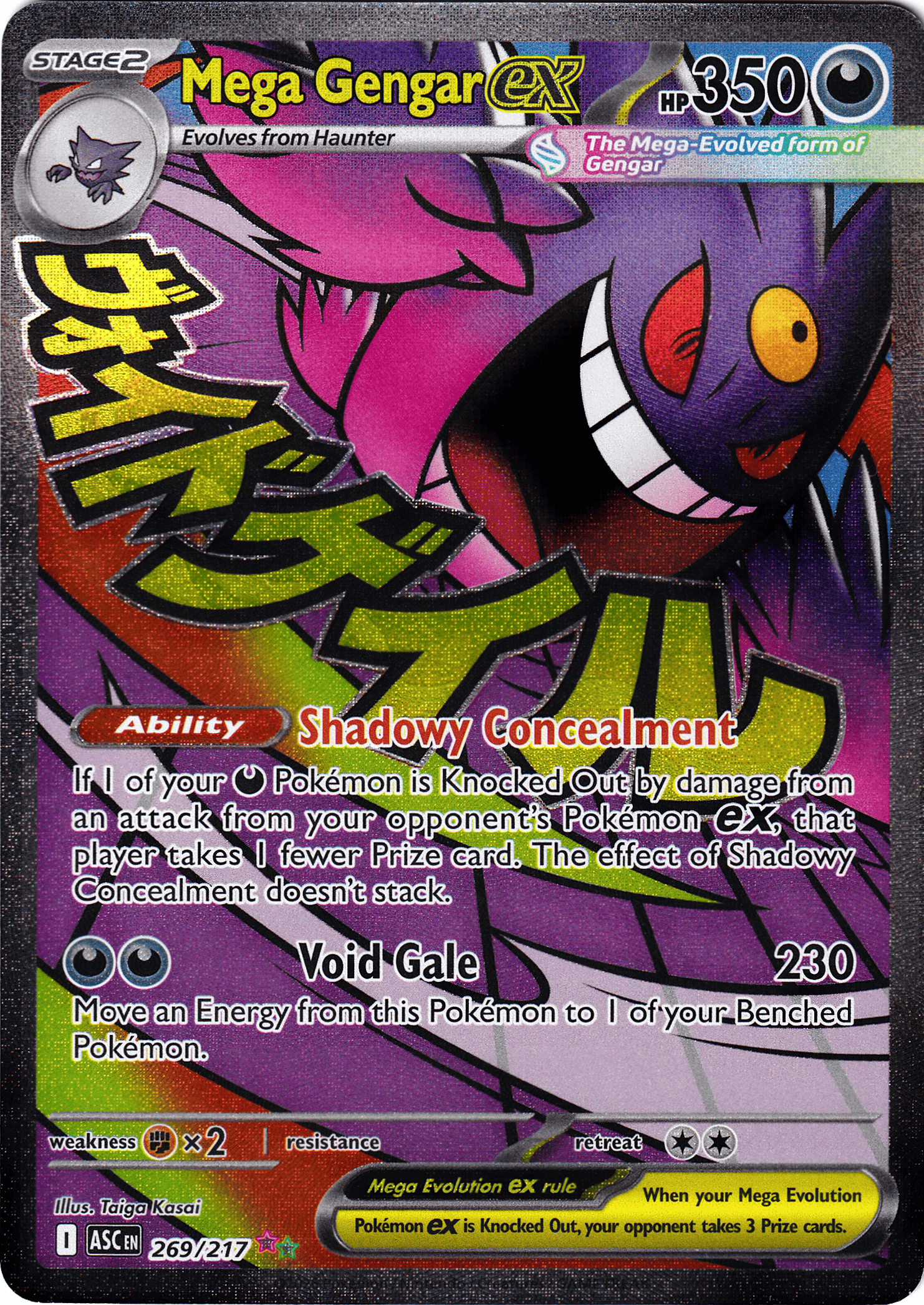 Mega Gengar ex (ASC 269) - Bild 1