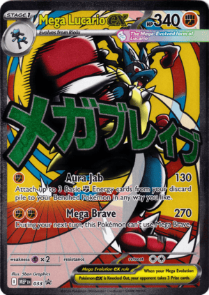 Mega Lucario ex (MEP 033) - Bild 1