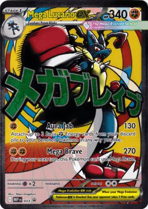 Bild 1 av Mega Lucario ex