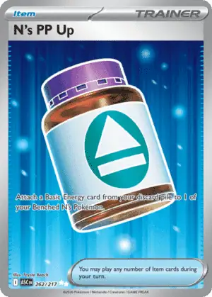 N's PP Up (ASC 262)