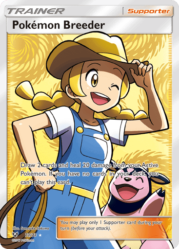 Pokemon Breeder (SLG 73)