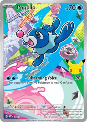 Popplio (MEP 045)