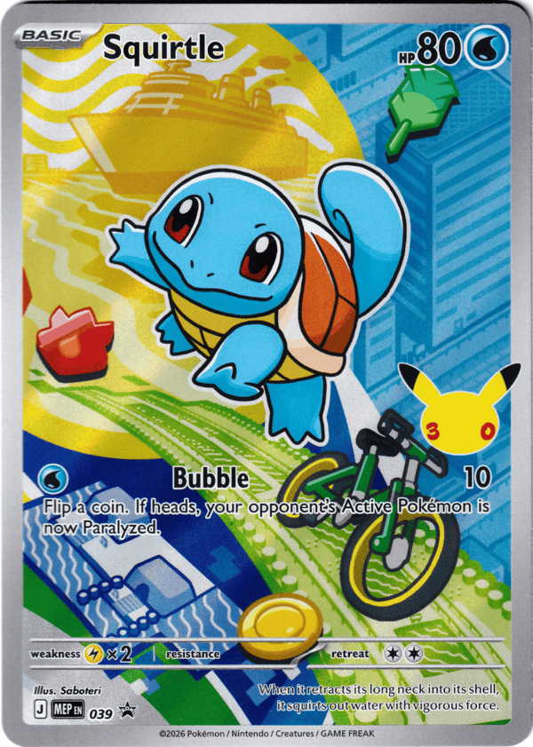 Squirtle (MEP 039) (A)