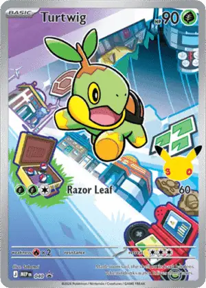 Turtwig (MEP 040)