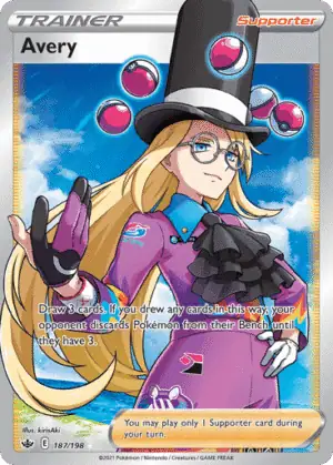 Avery (CRE 187)