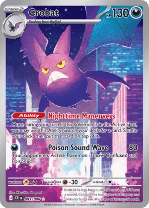 Crobat (CRI 093)