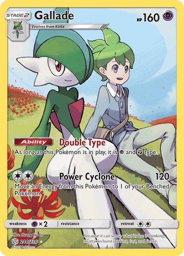 Gallade (CEC 244)