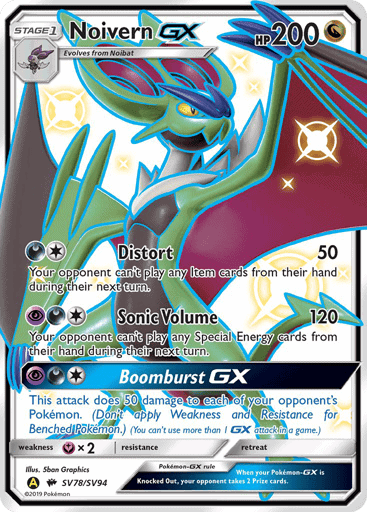 Noivern GX (HIF SV78)