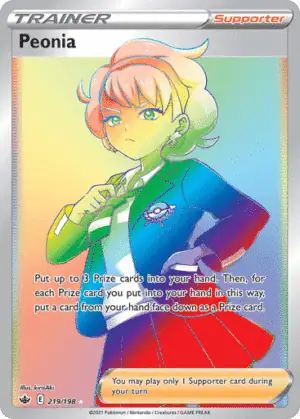 Peonia (CRE 219)