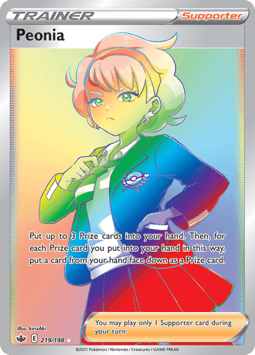 Peonia (CRE 219)
