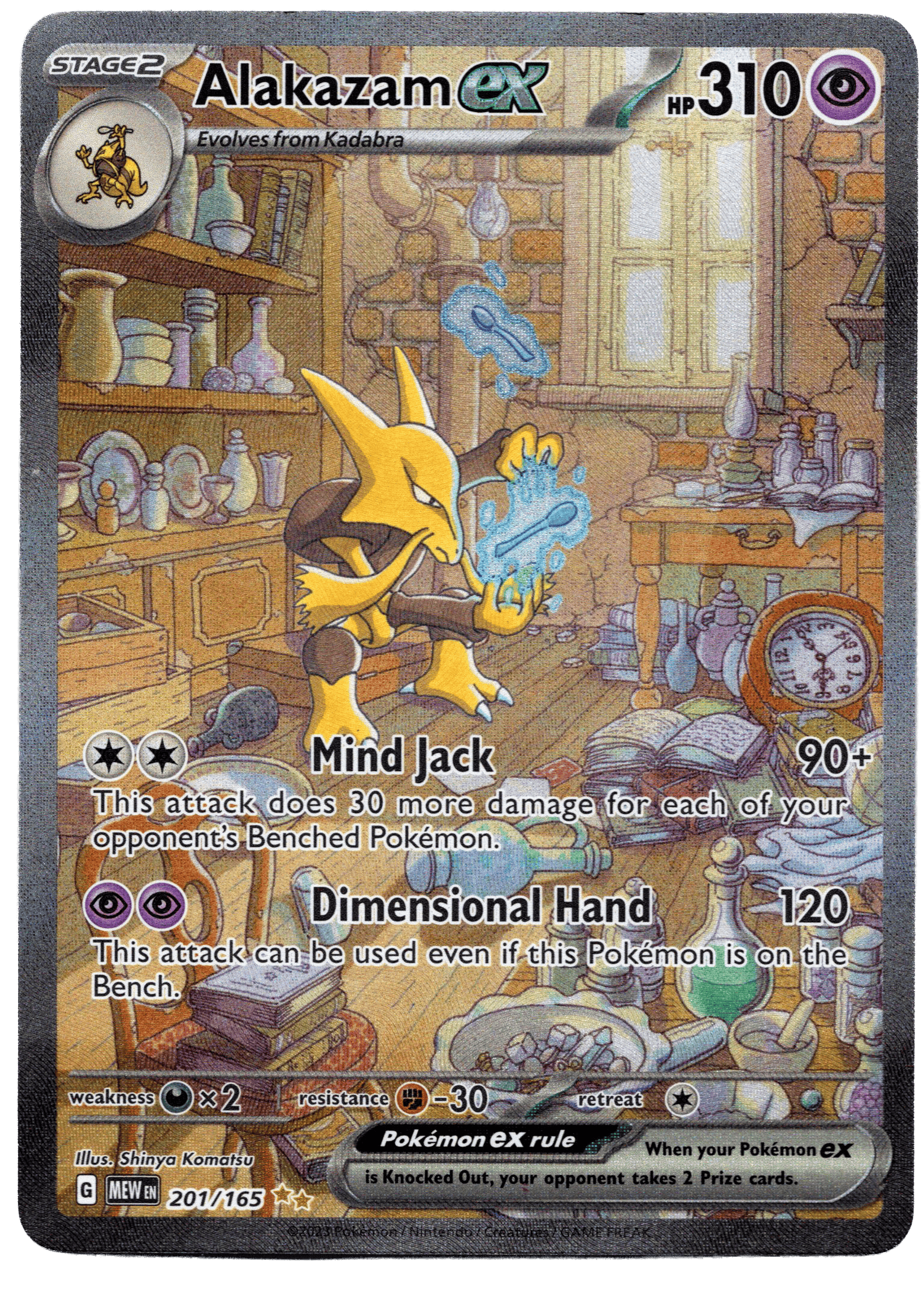 Alakazam ex (MEW 201) - Bild 1