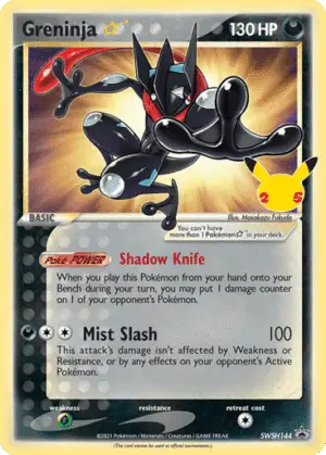 Greninja Gold Star (SWSH 144) SEALED