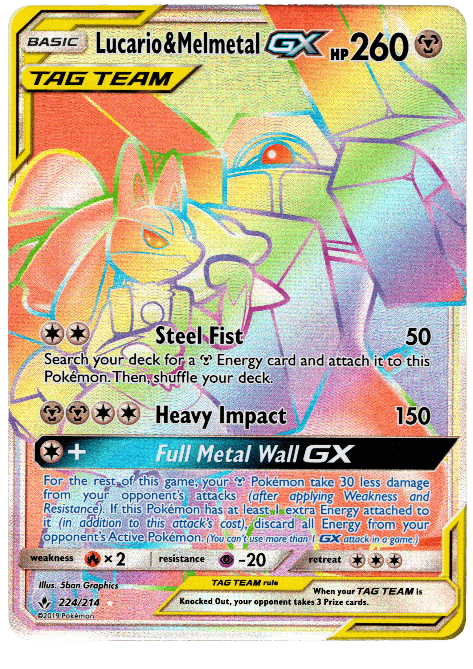 Pokémon card featuring Lucario & Melmetal GX with 260 HP and attack details.
