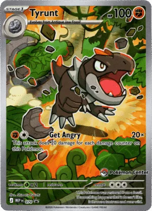 Bild 1 av Tyrunt Pokemon Center
