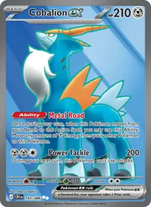 Cobalion ex (CRI 103)