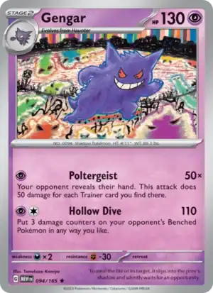 Gengar (MEW 094)