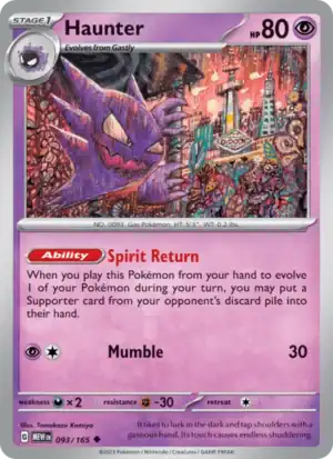 Haunter (MEW 093)