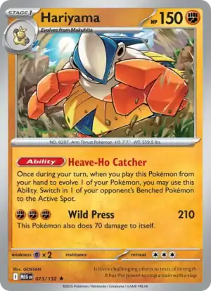 Hariyama (MEG 073)