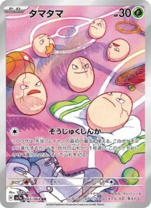 Exeggcute (sv7a 065)
