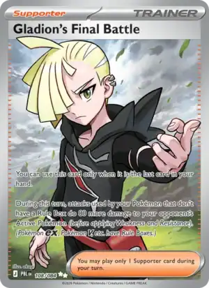 Gladion's Final Battle (PBL 108)