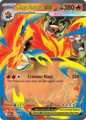 Mega Emboar ex (MEP 035)