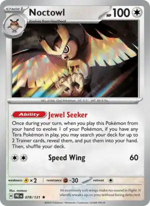Noctowl (xPRE 078) Poké Ball