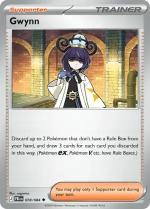Gwynn (PBL 078) Reverse Holo