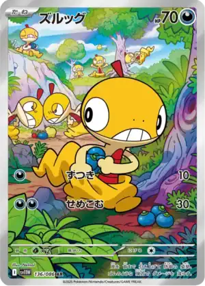 Scraggy (sv11W 136)